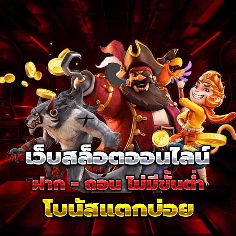 ufa289 ทางเข้า