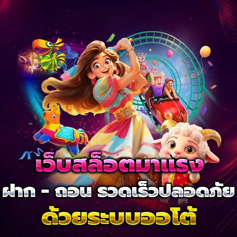 ufa289ทางเข้า