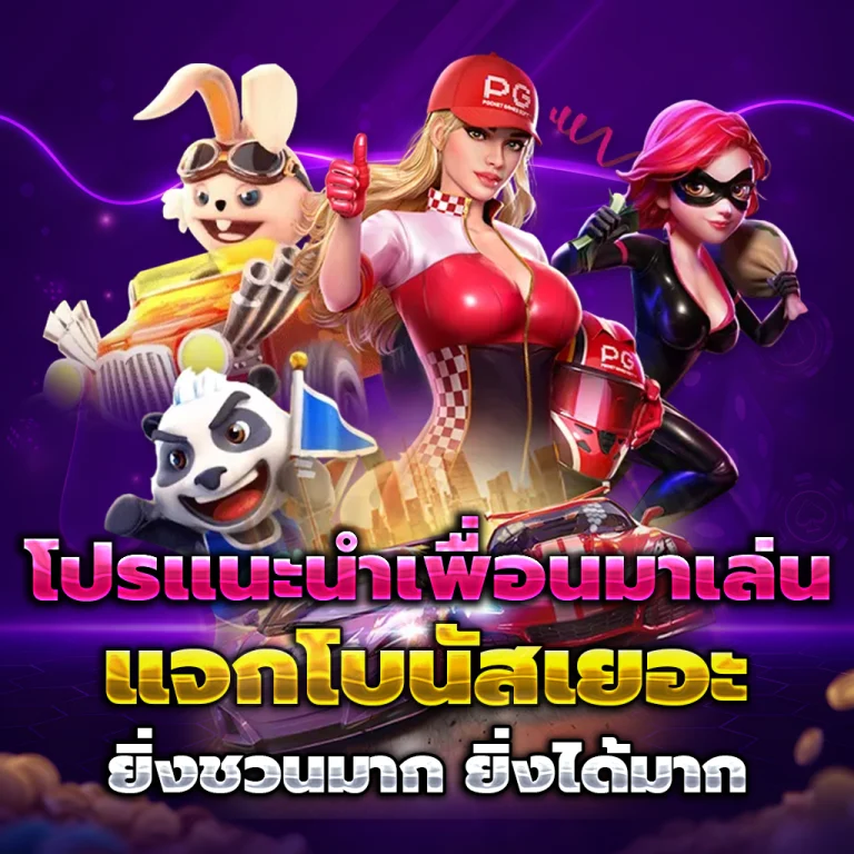 ยูฟ่า289