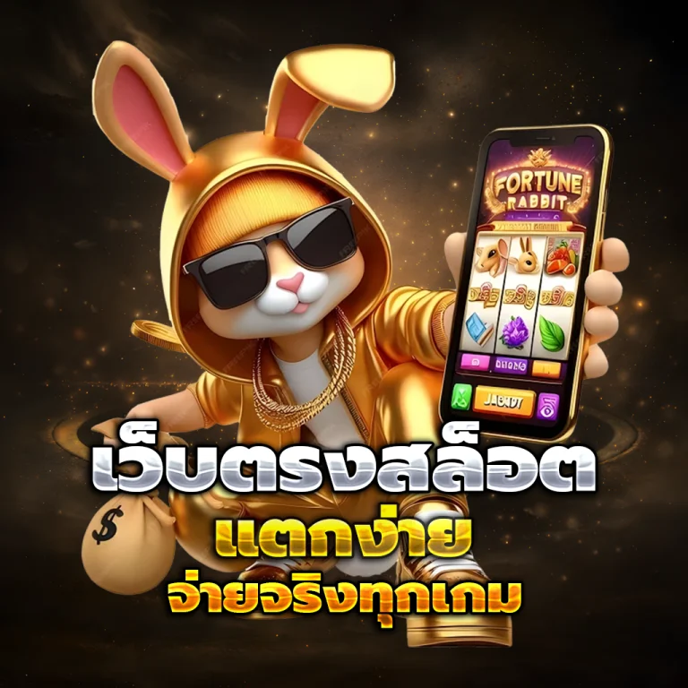 สล็อต ufa289